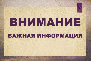 Об участии в кадровом проекте "Команда Филимонова: время лучших!".